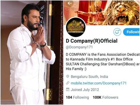 ಟ್ವಿಟ್ಟರ್ ನಲ್ಲಿ ಮೈಲಿಗಲ್ಲು ನಿರ್ಮಿಸಿದ 'ಡಿ ಕಂಪನಿ'