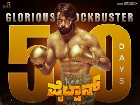 ಪೈಲ್ವಾನ್ ಚಿತ್ರದ ಟಿಕೆಟ್ ಬೆಲೆಯಲ್ಲಿ ಆಫರ್ ನೀಡಿದ ನಿರ್ಮಾಪಕ