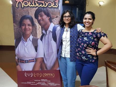 ಪ್ರೀತಿ, ಪ್ರೋತ್ಸಾಹದಿಂದ 'ಗಂಟುಮೂಟೆ' ತುಂಬಿಸಿದ ಕನ್ನಡ ಜನ