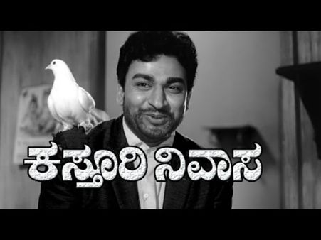 Flashback, 'ಕಸ್ತೂರಿ ನಿವಾಸ' ಕ್ಲೈಮ್ಯಾಕ್ಸ್: ಇಕ್ಕಟ್ಟಿನಲ್ಲಿ ಸಿಲುಕಿದ್ದ ರಾಜಕುಮಾರ್