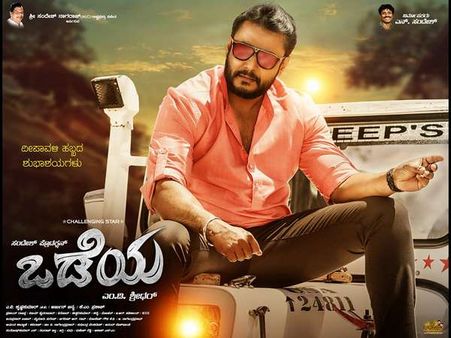 'ಒಡೆಯ' ಚಿತ್ರದ ಬಗ್ಗೆ ಅಪ್ಡೇಟ್ ನೀಡಿದ ಡಿ-ಬಾಸ್ ದರ್ಶನ್