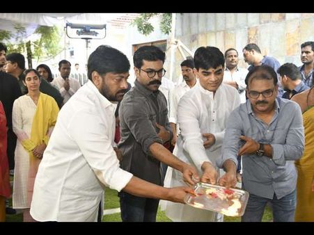 ಮೆಗಾಸ್ಟಾರ್ ಚಿರಂಜೀವಿಯ 152ನೇ ಚಿತ್ರ ಆರಂಭ