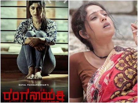 'ರಂಗನಾಯಕಿ' ಎದುರು ನಿಂತ 'ದಂಡುಪಾಳ್ಯ' ಗ್ಯಾಂಗ್