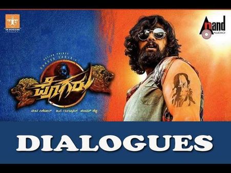 ಬಿಡುಗಡೆಯಾದ 51 ನಿಮಿಷದಲ್ಲಿ ರೆಕಾರ್ಡ್ ಮಾಡಿದ 'ಪೊಗರು' ಟ್ರೈಲರ್