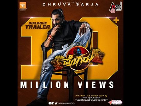 'ಕುರುಕ್ಷೇತ್ರ', 'ಪೈಲ್ವಾನ್' ಟ್ರೇಲರ್ ಗಳನ್ನು ಹಿಂದೆ ಹಾಕಿದ 'ಪೊಗರು'