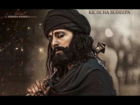 ಪ್ರಭಾಸ್ ಸಿನಿಮಾದ ರೆಕಾರ್ಡ್ ಬ್ರೇಕ್ ಮಾಡಿದ 'ಸೈರಾ ನರಸಿಂಹ ರೆಡ್ಡಿ'