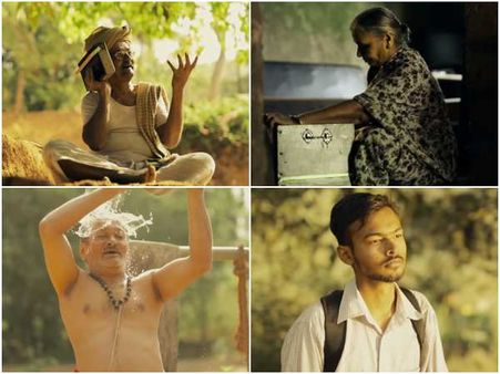 ''ಯುವಕರಿಲ್ಲದ ಮಲೆನಾಡು ವೃದ್ಧಾಶ್ರಮವಾಗಿದೆ''- ಸಿನಿಮಾ ಚಿಕ್ಕದು, ವಿಷಯ ದೊಡ್ಡದು