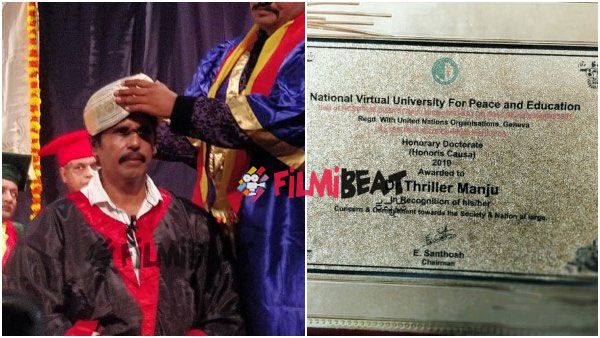 ಖ್ಯಾತ ಸಾಹಸ ನಿರ್ದೇಶಕ ಥ್ರಿಲ್ಲರ್ ಮಂಜುಗೆ ಗೌರವ ಡಾಕ್ಟರೇಟ್