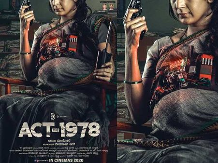 ACT 1978: ಮಂಸೋರೆ ನಿರ್ದೇಶನದಲ್ಲಿ ಯಜ್ಞ ಶೆಟ್ಟಿ ಹೊಸ ಸಿನಿಮಾ