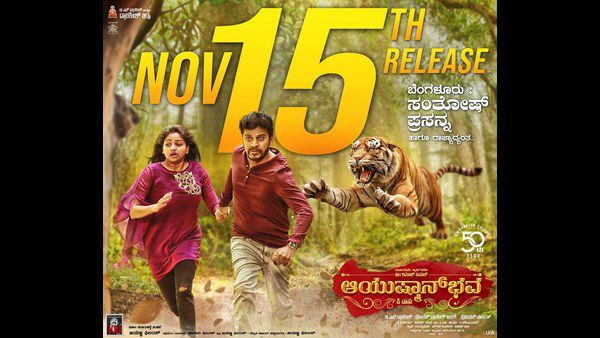 'ಆಯುಷ್ಮಾನ್ ಭವ'ದಿಂದ ಆತಂಕ: ಉಳಿದ 5 ಚಿತ್ರಗಳ ಕಥೆ ಏನು?