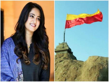 'ಕನ್ನಡ ರಾಜ್ಯೋತ್ಸವ'ಕ್ಕೆ ಕನ್ನಡಾಭಿಮಾನ ಮೆರೆದ ಅನುಷ್ಕಾ ಶೆಟ್ಟಿ