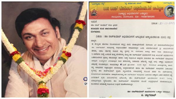 ಡಾ.ರಾಜ್ ಮತ್ತು ಅಂಬರೀಶ್ ಅಭಿಮಾನಿಗಳಲ್ಲಿ ಒಡಕು ಮೂಡಿಸಲು ಸಂಚು.?