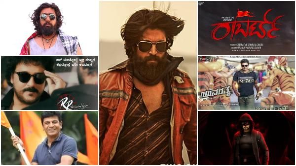 ಅಭಿಮಾನಿಗಳಿಗೆ ನಿರಾಸೆ ಮಾಡಿದ ಬಹು ನಿರೀಕ್ಷೆಯ ಸಿನಿಮಾಗಳು