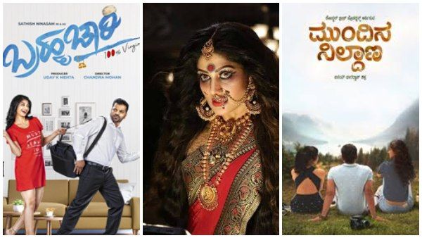 ಈ ವಾರ ಸಿನಿ ನವಮಿ: 29ಕ್ಕೆ 9 ಸಿನಿಮಾಗಳು ಬಿಡುಗಡೆಗೆ ತಯಾರಿ