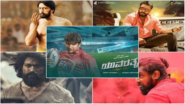 ಈ ವಿಚಾರದಲ್ಲಿ 'ಯುವರತ್ನ' ಕಿಂಗ್: ಈ ದಾಖಲೆ ಬ್ರೇಕ್ ಮಾಡೋದು ಕಷ್ಟ!