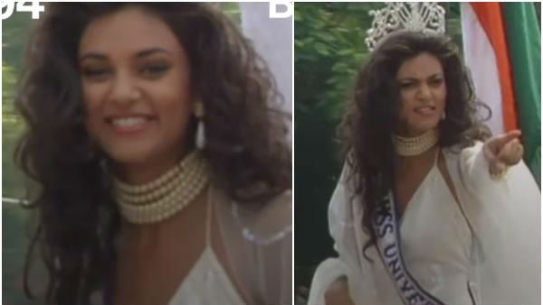 ವಿಡಿಯೋ: ವಿಶ್ವ ಸುಂದರಿ ಸುಷ್ಮಿತಾ ಸೇನ್ ಪಡೆದ ಮರೆಯಲಾಗದ ಸ್ವಾಗತ