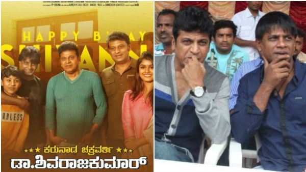 'ಸಲಗ'ದ ಬೆನ್ನಿಗೆ ನಿಂತ ಹ್ಯಾಟ್ರಿಕ್ ಹೀರೋ ಶಿವರಾಜ್ ಕುಮಾರ್