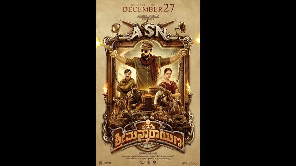 'ಅವನೇ ಶ್ರೀಮನ್ನಾರಾಯಣ' ಯಾವ ಯಾವ ಭಾಷೆಯಲ್ಲಿ ಎಂದೆಂದು ಬಿಡುಗಡೆ?