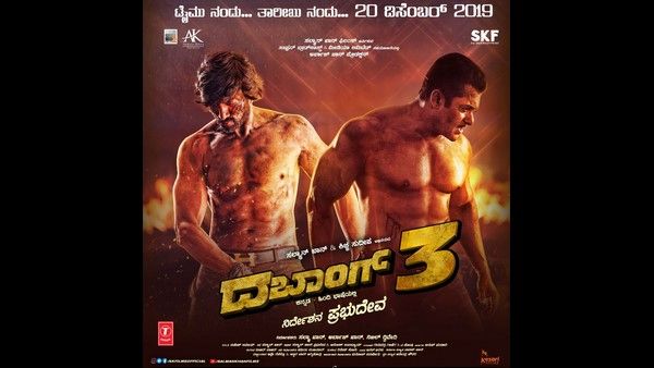Dabanng-3: ಕನ್ನಡದಲ್ಲಿ ಮ್ಯಾಜಿಕ್ ಮಾಡಿದ 'ಚುಲ್ ಬುಲ್ ಪಾಂಡೆ'