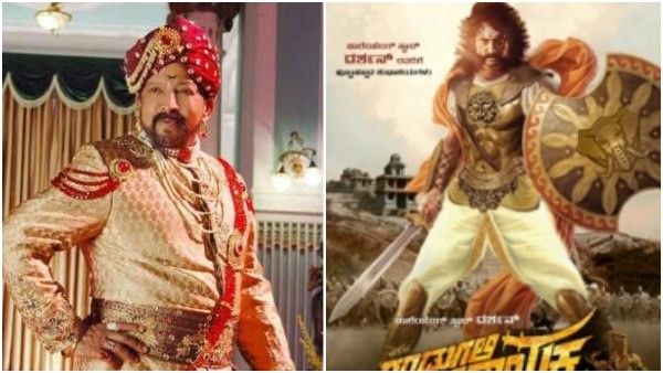 ದರ್ಶನ್ ಮಾಡುತ್ತಿರುವ 'ಮದಕರಿ ನಾಯಕ' ಅಂದು ವಿಷ್ಣುವರ್ಧನ್ ಕೈತಪ್ಪಿದ್ದೇಕೆ?