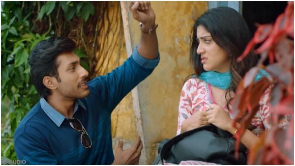 Review: ನಕ್ಕು ನಲಿಯಲು 'ಸಾರ್ವಜನಿಕರಿಗೆ ಸುವರ್ಣಾವಕಾಶ'