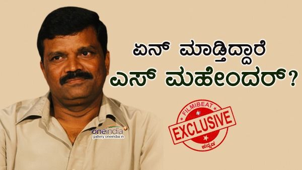 'ಕೌರವ' ನಿರ್ದೇಶಕನ ಬಗ್ಗೆ ಹೀಗೊಂದು ಬ್ರೇಕಿಂಗ್ ನ್ಯೂಸ್