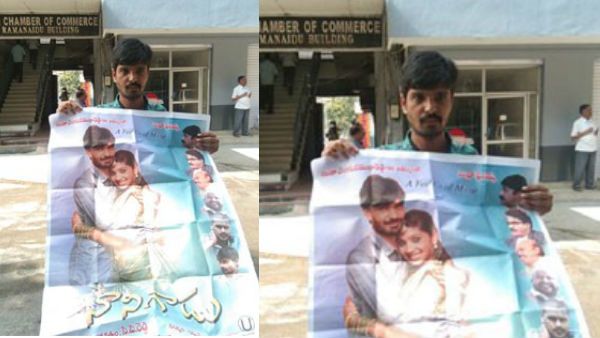 'ಫಿಲಂ ಚೇಂಬರ್' ಎದುರು ಆತ್ಮಹತ್ಯೆಗೆ ಯತ್ನಿಸಿದ ಯುವ ನಟ