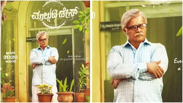 'ಮಾಲ್ಗುಡಿ ಡೇಸ್': ಮತ್ತೊಂದು ಹೊಸ ಪೋಸ್ಟರ್ ನಲ್ಲಿ ವಿಜಯ್ ರಾಘವೇಂದ್ರ