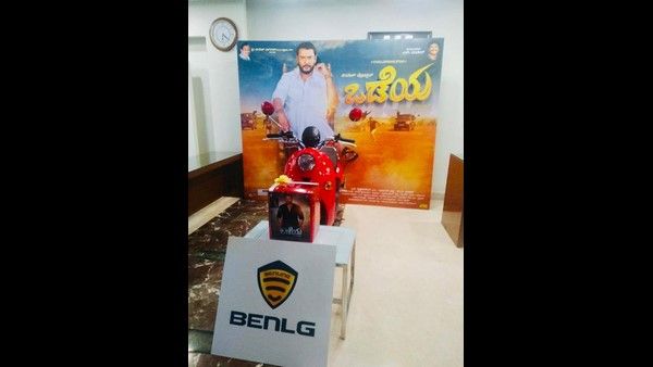 'ಒಡೆಯ' ನೋಡಿ, ಸ್ಟೈಲಿಶ್ ಬೈಕ್ ಗೆಲ್ಲಿ: ಆದ್ರೆ, ಒಂದು ಕಂಡಿಷನ್!