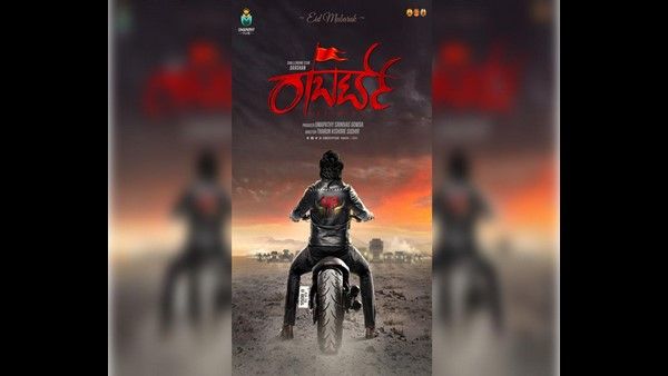 ಡಿ ಬಾಸ್ 'ರಾಬರ್ಟ್' ತಂಡದಿಂದ ಹೊರಬಿತ್ತು ಭರ್ಜರಿ ಸುದ್ದಿ