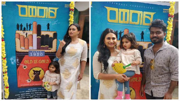 ರಹದಾರಿ ಮುಹೂರ್ತ: ಕಮ್ ಬ್ಯಾಕ್ ಮಾಡಿದ 'ಸಿಂಪಲ್ ಹುಡುಗಿ' ಶ್ವೇತಾ