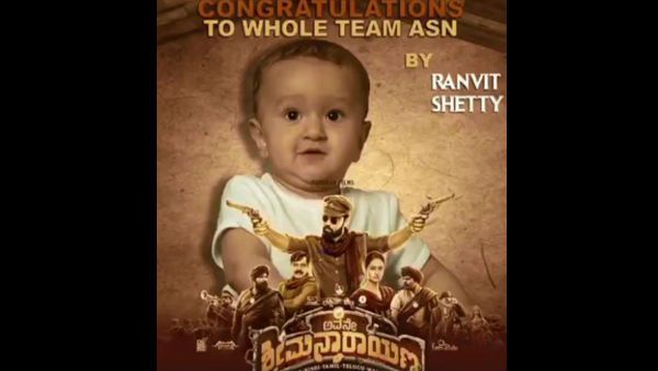 ವೈರಲ್ ಆಯ್ತು ರಿಷಬ್ ಪುತ್ರ ರಣ್ವಿತ್ ಶೆಟ್ಟಿಯ 'ಹ್ಯಾಂಡ್ಸ್ ಅಪ್' ಡ್ಯಾನ್ಸ್.!