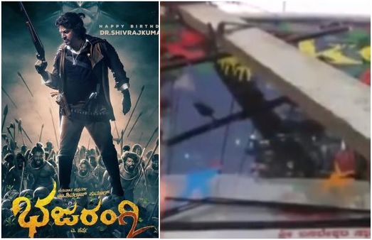 'ಭಜರಂಗಿ 2' ಚಿತ್ರೀಕರಣಕ್ಕೆ ಹೋಗುತ್ತಿದ್ದ ಕಲಾವಿದರ ಬಸ್ ಅಪಘಾತ
