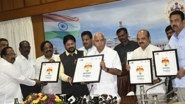 ಬೆಂಗಳೂರು ಅಂತರರಾಷ್ಟ್ರೀಯ ಚಲನಚಿತ್ರೋತ್ಸವ: ಲಾಂಛನ ಬಿಡುಗಡೆ ಮಾಡಿದ ಸಿಎಂ