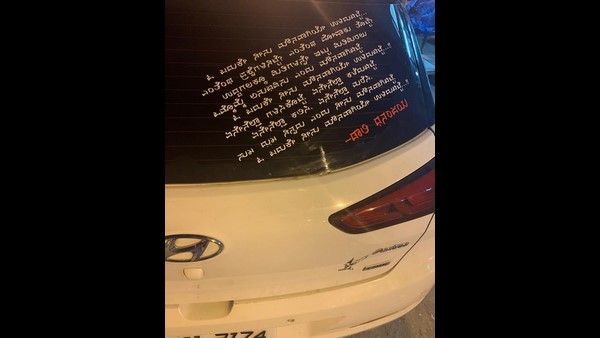 ಎಲ್ಲೆಲ್ಲೂ ಕಾಣ್ತಿದೆ ಡಾಲಿ ಧನಂಜಯ್ ಬರೆದ ಕವನ