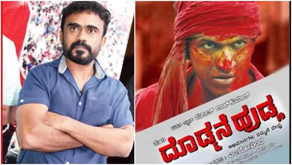 'ದೊಡ್ಮನೆ ಹುಡ್ಗ' ಬಗ್ಗೆ ಸೂರಿ ಬೇಸರ: ಕೆಟ್ಟ ಪರಿಸ್ಥಿತಿಯಲ್ಲಿ ಸಿನಿಮಾ ಮಾಡಿದ್ರಂತೆ