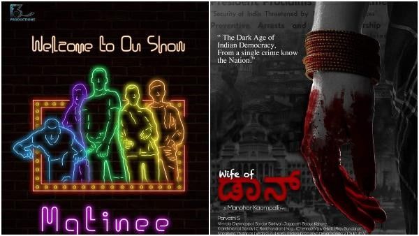 ಆರ್ ಜಿ ವಿ ಚಿತ್ರದಲ್ಲಿ ಕೆಲಸ ಮಾಡಿದ್ದ ನಿರ್ದೇಶಕರಿಂದ ಎರಡು ಹೊಸ ಚಿತ್ರಗಳ ಘೋಷಣೆ