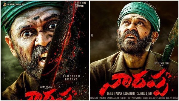 'ಅಸುರನ್' ತೆಲುಗು ರಿಮೇಕ್ ಟೈಟಲ್ ಫಿಕ್ಸ್: ಭಯಾನಕವಾಗಿದೆ ಫಸ್ಟ್ ಲುಕ್