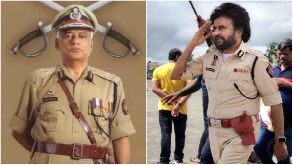 ದರ್ಬಾರ್ ಸಿನಿಮಾ ಈ ಪೊಲೀಸ್ ಅಧಿಕಾರಿಯ ಜೀವನಕಥೆ!