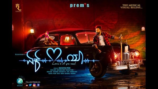 ಶೂಟಿಂಗ್ ಹಂತದಲ್ಲಿ ಭರ್ಜರಿ ಬಿಸಿನೆಸ್ ಮಾಡಿದ ಪ್ರೇಮ್ 'ಏಕ್ ಲವ್ ಯಾ'