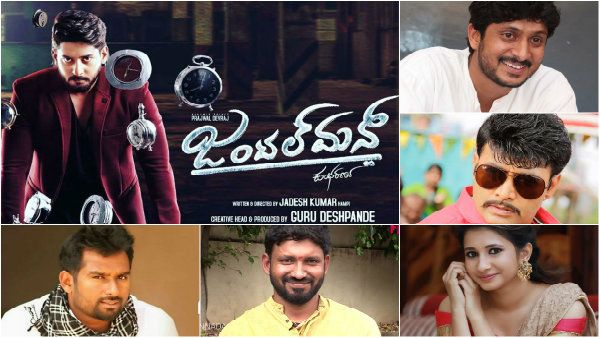 'ಜಂಟಲ್ ಮ್ಯಾನ್'ಗೆ ಸ್ಯಾಂಡಲ್ವುಡ್ ಸ್ಟಾರ್ಸ್ ಫಿದಾ