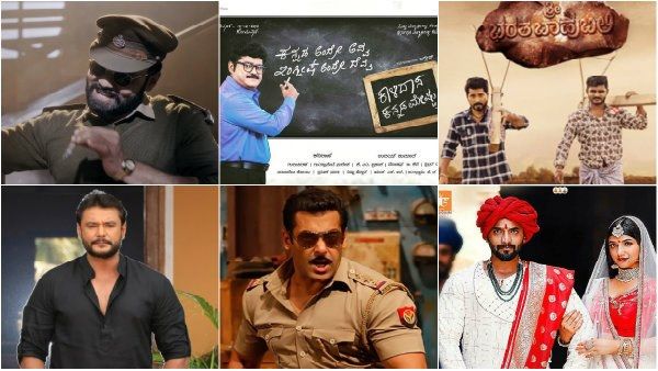 ಪ್ರಸ್ತುತ ಚಿತ್ರಮಂದಿರದಲ್ಲಿ ಪ್ರದರ್ಶನವಾಗ್ತಿರುವ ಕನ್ನಡ ಸಿನಿಮಾಗಳ ಪಟ್ಟಿ