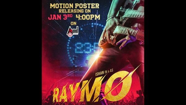 ಹೊಸ ವರ್ಷಕ್ಕೆ 'ರೆಮೋ' ಸರ್ಪ್ರೈಸ್: ಜನವರಿ 3ರಂದು ಪೋಸ್ಟರ್ ರಿಲೀಸ್