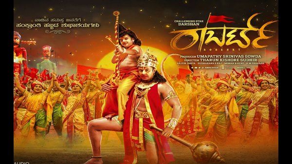 'ರಾಬರ್ಟ್' ಪೋಸ್ಟರ್ ನಲ್ಲಿ ಕಣ್ಣಿಗೆ ಬಿದ್ದ ಮತ್ತೊಬ್ಬ ಸ್ಟಾರ್ ನಟ: ಯಾರು ಗುರುತಿಸಿ?