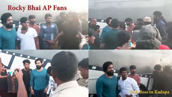 ಆಂಧ್ರ ಪ್ರದೇಶದ ಕಡಪದಲ್ಲಿ ರಾಕಿ ಭಾಯ್ ನೋಡಲು ಮುಗಿಬಿದ್ದ ಜನಸಾಗರ