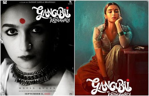 ಗಂಗೂಬಾಯಿಯಾದ ಆಲಿಯಾ ಭಟ್: ಸೂಪರಾಗಿದೆ ಫಸ್ಟ್ ಲುಕ್