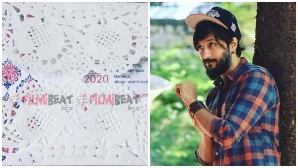 ಚೇತನ್ ಮದುವೆಯ ಆಮಂತ್ರಣ ಪತ್ರಿಕೆಯ ವಿಶೇಷ: ಮಣ್ಣಲ್ಲಿ ಬಿತ್ತಿದ್ದರೆ ಚಿಗುರೊಡೆಯುತ್ತೆ