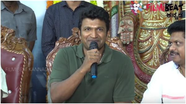 ಅಪ್ಪು ಬಾಯಲ್ಲಿ ಬಂತು 'ಜೇಮ್ಸ್' ಚಿತ್ರದ ಮೊದಲ ಡೈಲಾಗ್