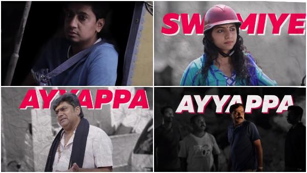 ಸ್ವಾಮಿಯೇ ಶರಣಂ ಅಯ್ಯಪ್ಪ ಎನ್ನುತ್ತಿದ್ದಾರೆ ಸಂಚಾರಿ ವಿಜಯ್