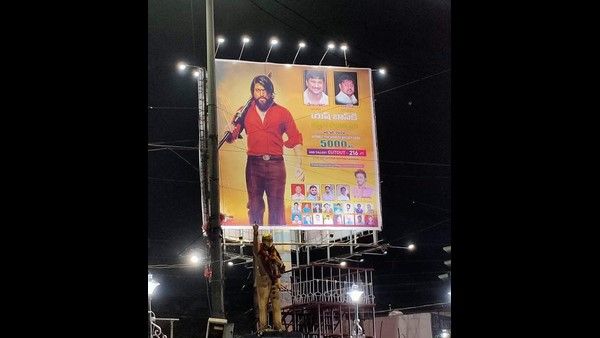 ಆಂಧ್ರ ಪ್ರದೇಶದಲ್ಲಿ ರಾಕಿ ಭಾಯ್ ದರ್ಬಾರ್ ನೋಡಿ